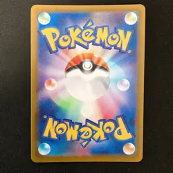 Steven's Beldum 019/018 SVOD Steven's Beldum & Metagross ex Pokemon Card #41341 - Image 2
