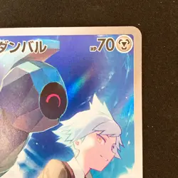 Steven's Beldum 019/018 SVOD Steven's Beldum & Metagross ex Pokemon Card #41341 - Image 4