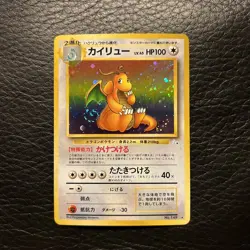 Pokemon Card Dragonite 149 Japanese Neo Genesis Rare Holo 2000 Original カイリュー - Image 1