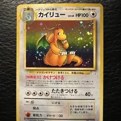 Pokemon Card Dragonite 149 Japanese Neo Genesis Rare Holo 2000 Original カイリュー - Image 2