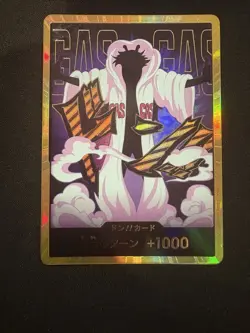 DON!! Gold Card (Caesar Clown) Premium Booster -The Best- Vol. 2 Japanese - Image 1