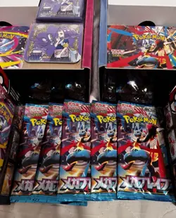 Pokemon MEGA BRAVE - JAPANESE - new sealed packs x5 (UK seller) - Image 1