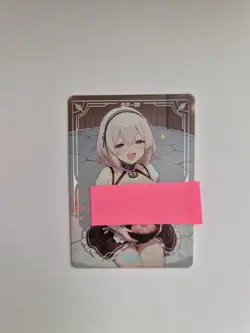 Goddess Story Card - Under the Nightgown - Azur Lane - Sirius - SP-32 - Image 1