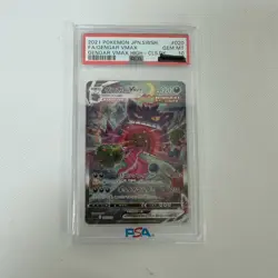 PSA 10 GEM Gengar VMAX Alt Art 2021 High Class Deck 020/019 Japanese Pokemon - Image 2