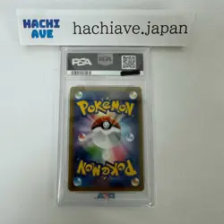 PSA 10 GEM Gengar VMAX Alt Art 2021 High Class Deck 020/019 Japanese Pokemon - Image 3