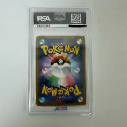 PSA 10 GEM Gengar VMAX Alt Art 2021 High Class Deck 020/019 Japanese Pokemon - Image 4