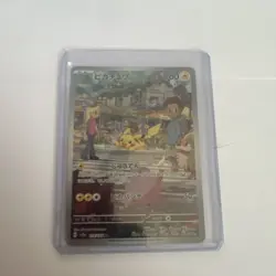 Pokemon Pikachu 173/165 Sv2a 151 Art Rare Full Art Holo Basic Japanese - Image 1