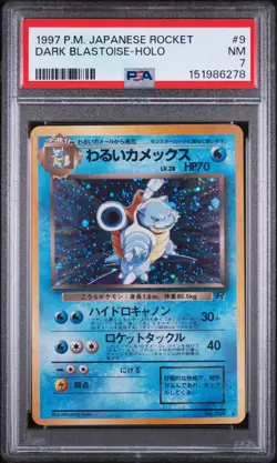 Dark Blastoise-Holo Pokemon Japanese Rocket 9 NM PSA 7 - Image 1