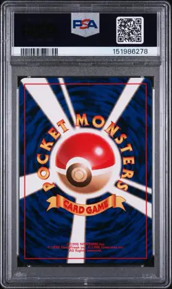 Dark Blastoise-Holo Pokemon Japanese Rocket 9 NM PSA 7 - Image 2