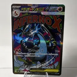 Pokemon Mega Charizard X EX 223/193 M2a Mega Dream Ex Holo Secret Rare 360HP - Image 1