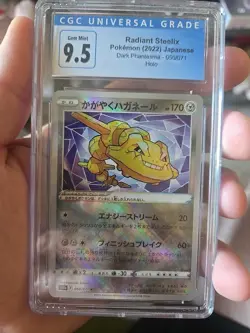 Pokemon Radiant Steelix 050/071 Shiny Holo SWSH Dark Phantasma 2022 CGC 9.5 - Image 1