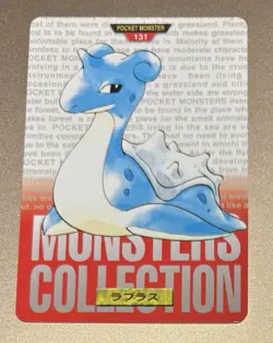 Lapras No. 131 Red Bandai Carddass Series 1-2 R 1996 Pokemon Japanese NM - Image 1