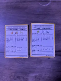 Deck List NO.02 And NO.5 Vending Series 3 Japanese Nintendo Pokemon TCG - Image 1