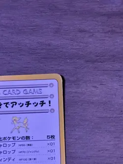 Deck List NO.02 And NO.5 Vending Series 3 Japanese Nintendo Pokemon TCG - Image 4