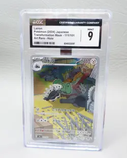 CGC Mint 9 Lairon Art Rare 111/101 Japanese Transformation Mask Pokemon - Image 1