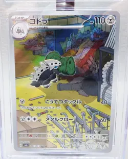 CGC Mint 9 Lairon Art Rare 111/101 Japanese Transformation Mask Pokemon - Image 3
