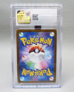 CGC Mint 9 Lairon Art Rare 111/101 Japanese Transformation Mask Pokemon - Image 4