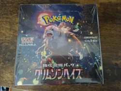 Pokemon TCG Crimson Haze sv5a Booster Box Sealed Japanese Edition Brand New - Image 1
