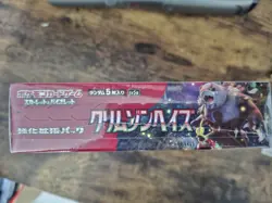 Pokemon TCG Crimson Haze sv5a Booster Box Sealed Japanese Edition Brand New - Image 2