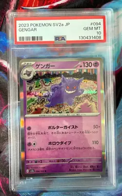 2023 POKEMON JPN SV2A-POKEMON 151 #094 GENGAR PSA 10 - Image 1