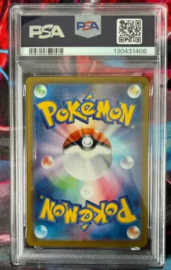 2023 POKEMON JPN SV2A-POKEMON 151 #094 GENGAR PSA 10 - Image 2