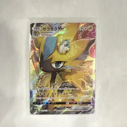 Zeraora VMAX 219/172 S12a: Vstar Universe Holo (JP) Pokemon TCG Nm US seller - Image 2