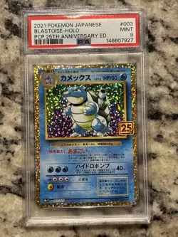 psa 9 Pokemon TCG Blastoise 03/025 Celebrations 25th Anniversary Japanese - Image 1
