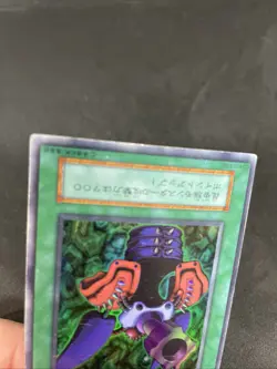 yugioh Insect Armor with Laser Cannon No Ref ultra japnese - Image 4