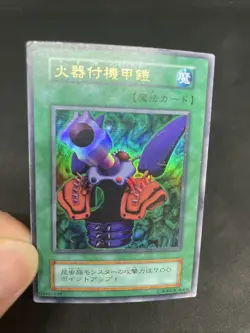 yugioh Insect Armor with Laser Cannon No Ref ultra japnese - Image 5