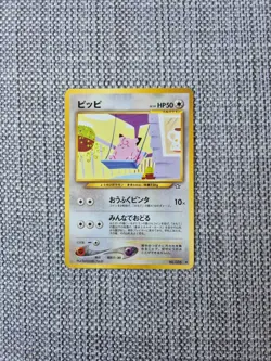 Clefairy Neo Genesis No 035 Japanese Pokemon Card - Image 1