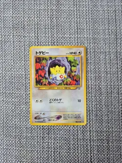 Togepi Neo Genesis No 175 Japanese Pokemon Card - Image 1