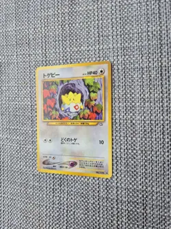 Togepi Neo Genesis No 175 Japanese Pokemon Card - Image 2