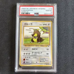 PSA 10 Kangaskhan #115 1998 Vending Series III 3 Japanese Pokemon Card - Image 1