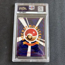 PSA 10 Kangaskhan #115 1998 Vending Series III 3 Japanese Pokemon Card - Image 2