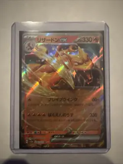 Charizard ex 006/165 Sv2a: Pokemon Card 151 Holo (Japanese) - Image 1