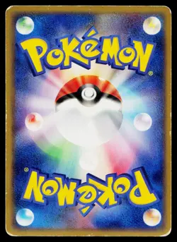 Larousse's Plusle 004/019 Movie VS Pack Deoxys Pokemon Japanese Heavily Played - Image 2