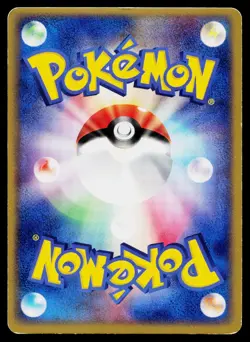 Umbreon 062/080 Holo Rare Magma vs Aqua Pokemon Japanese Moderately Played - Image 2