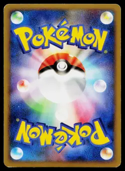 Bellossom 004/080 Rare Reviving Legends Reverse Holo Pokemon Japanese HP - Image 2