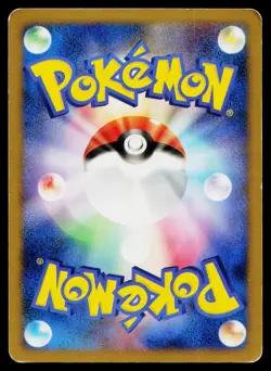 Rampardos DPBP#468 Rampardos the Attacker Deck Pokemon Japanese Heavily Played - Image 2