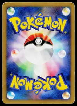 Morty's Hypno 022/141 Common VS Series Pokemon Japanese Moderately Played - Image 2