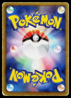 Tangrowth 002/059 Rare Cold Flare Pokemon Japanese Heavily Played - Image 2