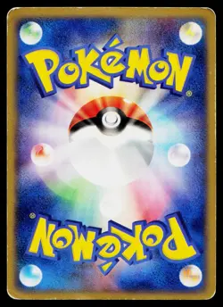 Victreebel 017/082 Holo Rare Flight of Legends Pokemon Japanese Heavily Played - Image 2