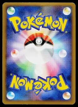 Cleffa 049/070 Holo Rare HeartGold Collection Pokemon Japanese Heavily Played - Image 2