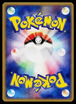 Swampert 016/055 Holo Rare Expansion Pack Pokemon Japanese Moderately Played - Image 2