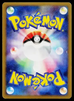 Regigigas FB 087/100 Holo Rare Beat of the Frontier Pokemon Japanese MP - Image 2