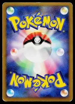 Mothim 012/090 Holo Rare Advent of Arceus Pokemon Japanese Heavily Played - Image 2