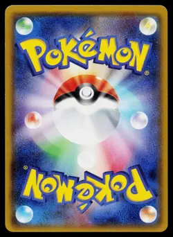 Mega Sableye & Tyranitar GX 102/094 Super Rare Miracle Twin Pokemon Japanese MP - Image 2