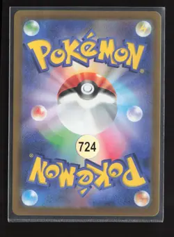 Lapras 177/172 Art Rare VSTAR Universe Pokemon Japanese NM - Image 3