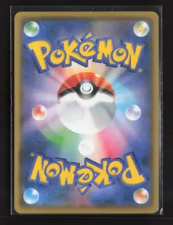 Pikachu V 020/028 Double Rare 25th Anniversary Collection Pokemon Japanese - Image 3