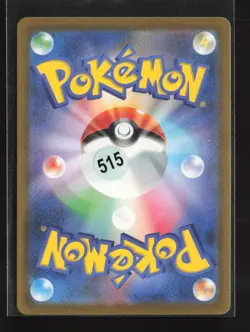 Ivysaur 002/032 Pokemon TCG Classic Venusaur Pokemon Japanese NM - Image 3